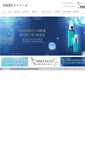 Mobile Screenshot of haba.com.hk
